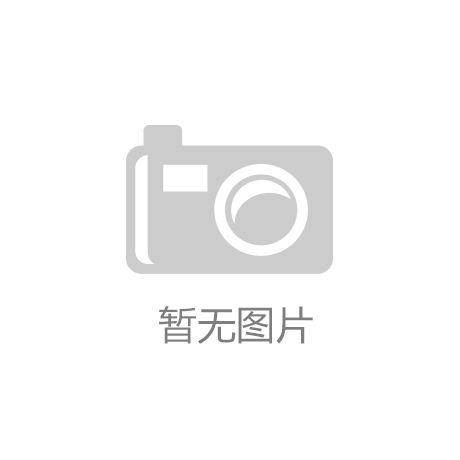 太原：未来五年将建大批绿地：kaiyun·官方网app下载(中国)官方网站